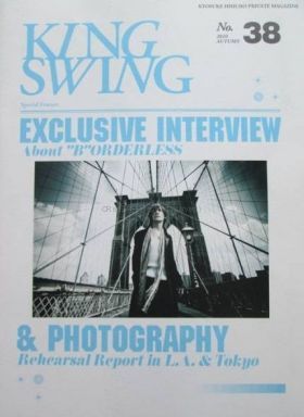 ファンクラブ会報  KING SWING(リニューアル版) vol.038