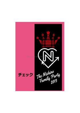 買取 西野カナ The Nishino Family Party 13 フェイスタオル チェック アーティストショップjp