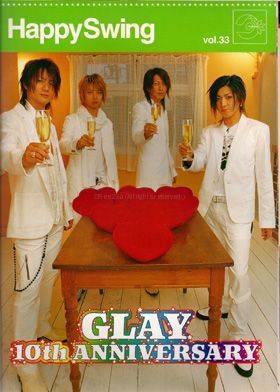GLAY(グレイ) ファンクラブ会報 Happy Swing vol.033