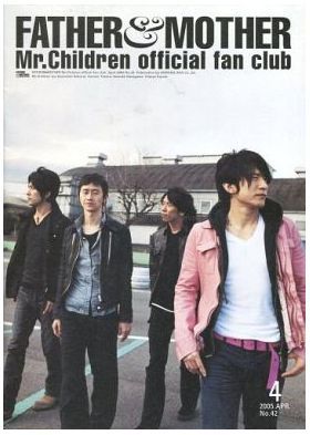 Mr.Children(ミスチル)  ファンクラブ会報 FATHER&MOTHER No.42
