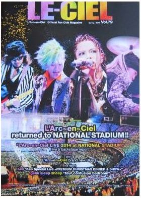 L'Arc～en～Ciel(ラルク)  ファンクラブ会報 LE-CIEL vol.79