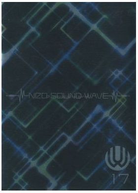 UVERworld(ウーバーワールド)  ファンクラブ会報 NEO SOUND WAVE vol.017