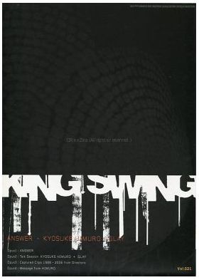ファンクラブ会報  KING SWING(リニューアル版) vol.021