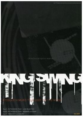氷室京介 ファンクラブ会報 すきずき KINGSWING