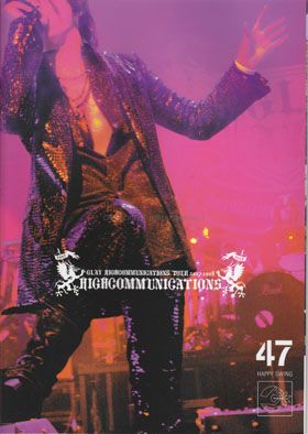 GLAY(グレイ) ファンクラブ会報 Happy Swing vol.047