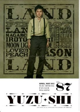 ゆず(YUZU) ファンクラブ会報 ゆず誌 No.087