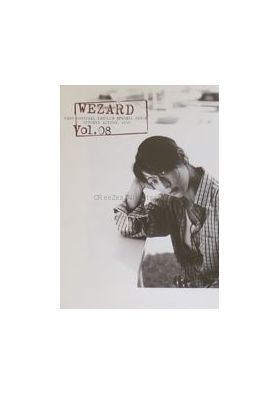 ZARD(坂井泉水)  ファンクラブ会報　WEZARD vol.008