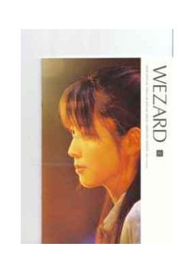ZARD(坂井泉水)  ファンクラブ会報　WEZARD vol.051