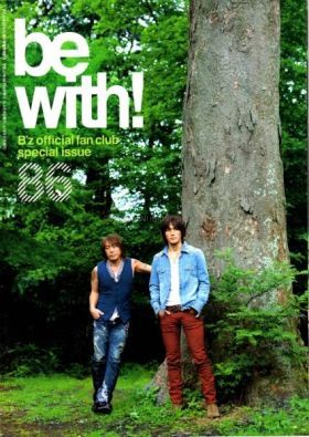 B'z(ビーズ) ファンクラブ会報 be with! vol.086