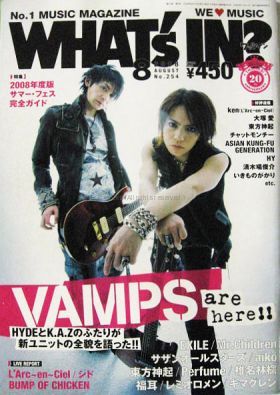 WHAT'S IN　2008年08月号