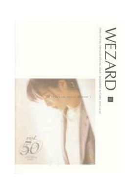 ZARD(坂井泉水)  ファンクラブ会報　WEZARD vol.050