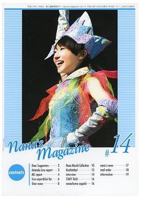 {[en]:水樹奈々 ファンクラブ会報 ななマガ Nana's Magazine