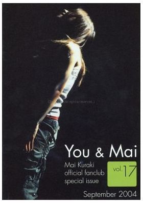 倉木麻衣(Mai-K)  ファンクラブ会報 You & Mai Vol.017