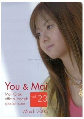 倉木麻衣(Mai-K)  ファンクラブ会報 You & Mai Vol.023