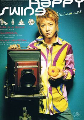 GLAY(グレイ) ファンクラブ会報 Happy Swing vol.028