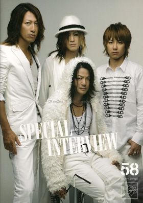 GLAY(グレイ) ファンクラブ会報 Happy Swing vol.058