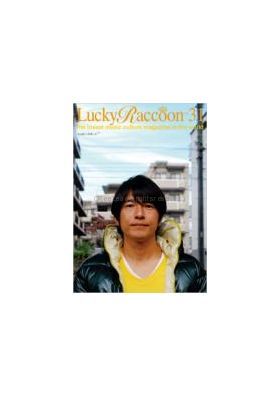 Mr.Children(ミスチル)  Lucky Raccoon Vol.31 Mr.children表紙