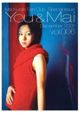 倉木麻衣(Mai-K)  ファンクラブ会報 You & Mai Vol.006