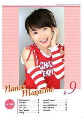 {[en]:水樹奈々 ファンクラブ会報 ななマガ Nana's Magazine