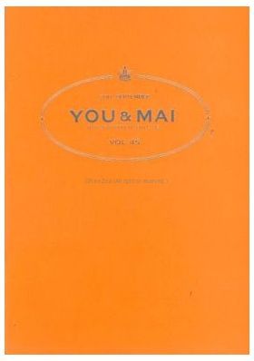 倉木麻衣(Mai-K)  ファンクラブ会報 You & Mai Vol.045