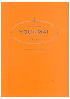 倉木麻衣(Mai-K)  ファンクラブ会報 You & Mai Vol.045