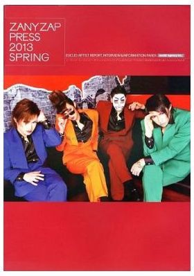ゴールデンボンバー(金爆)  ファンクラブ会報 ZANY ZAP PRESS 2013 spring