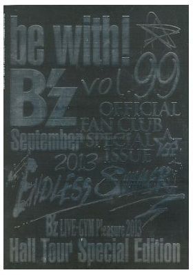 B'z(ビーズ) ファンクラブ会報 be with! vol.099