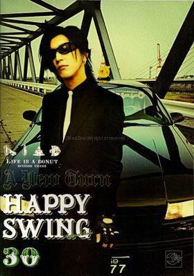 GLAY(グレイ) ファンクラブ会報 Happy Swing vol.030