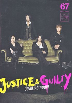 GLAY(グレイ) ファンクラブ会報 Happy Swing vol.067