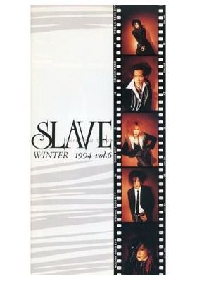 LUNA SEA(ルナシー) ファンクラブ会報 SLAVE vol.005