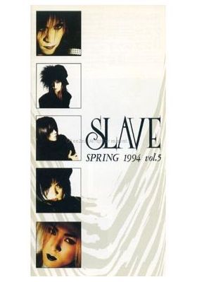 LUNA SEA(ルナシー) ファンクラブ会報 SLAVE vol.006