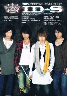 シド(sid)  ファンクラブ会報 ID-S MAGAZINE vol.004