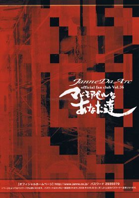 マドモアゼルなあなた達 Vol.36