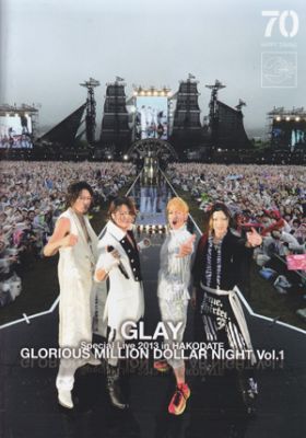 GLAY(グレイ) ファンクラブ会報 Happy Swing vol.070