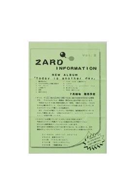 ZARD(坂井泉水)  ファンクラブ会報準備号　WEZARD vol.002