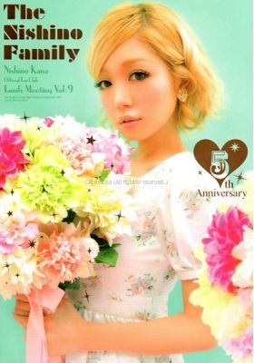 ファンクラブ会報  family meeting vol.009