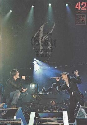 GLAY(グレイ) ファンクラブ会報 Happy Swing vol.042