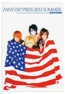 ゴールデンボンバー(金爆)  ファンクラブ会報 ZANY ZAP PRESS 2012 summer