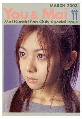 倉木麻衣(Mai-K)  ファンクラブ会報 You & Mai Vol.011