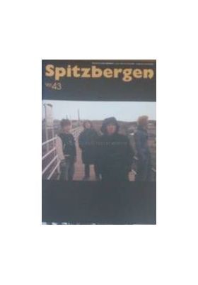 スピッツ(spitz)  ファンクラブ会報 Spitzbergen vol.043