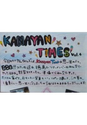 ファンクラブ会報  号外 kanayan times vol.004