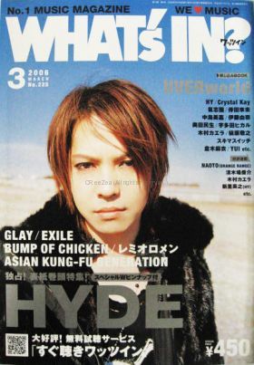 WHAT'S IN　2006年3月号