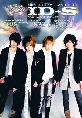 シド(sid)  ファンクラブ会報 ID-S MAGAZINE vol.003