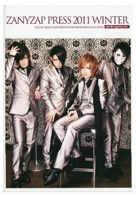 ゴールデンボンバー(金爆)  ファンクラブ会報 ZANY ZAP PRESS 2011 winter