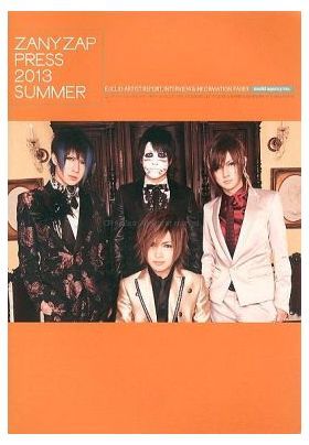 ゴールデンボンバー(金爆)  ファンクラブ会報 ZANY ZAP PRESS 2013 summer