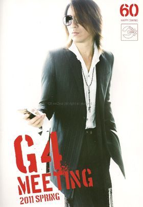 GLAY(グレイ) ファンクラブ会報 Happy Swing vol.060