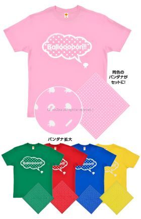 Ballooooon!! Tシャツ （バンダナ付）