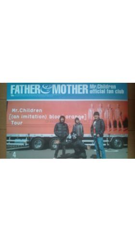 Mr.Children(ミスチル)  ファンクラブ会報 FATHER&MOTHER No.63