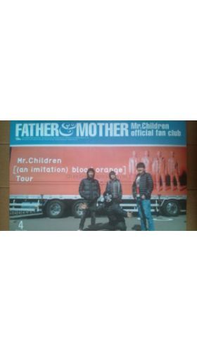 買取 Mr Children ミスチル ファンクラブ会報 Father Mother No 63 アーティストショップjp
