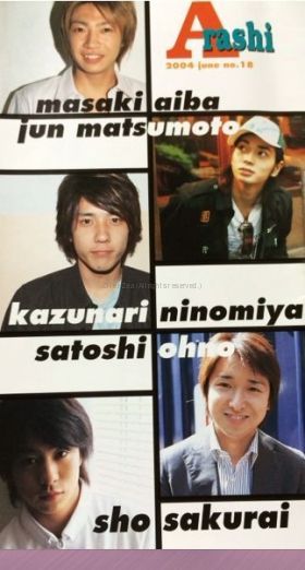 嵐(ARASHI)  ファンクラブ会報 No.018